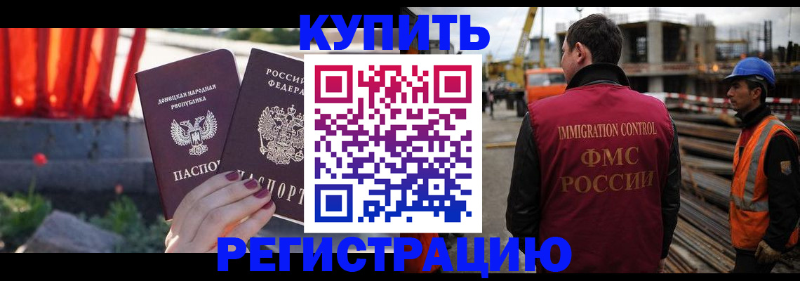 временная регистрация госуслуги в Льгове