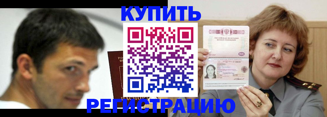 регистрация в Льгове